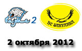 02.10.12. «Барыс-2» - «Сарыарка-2» 3:2