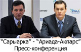 Андрей Кирдяшов: Поздравляю всех болельщиков и команду с выходом в финал!